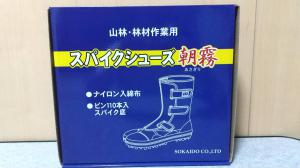 住まい、インテリア│工具、DIY用品│作業靴│その他│28.0cm││ 検索結果[6]