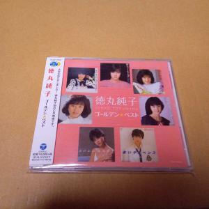 安い 徳丸 純子 cd