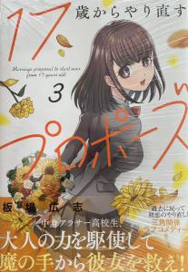 makoto3530 販売履歴[2]