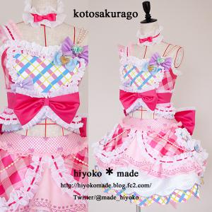 kotosakurago 販売履歴[2]