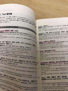 極めろ リーディング解答力toeic Test Part 7