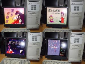 東方旧作動作確認済 PC-9821RvII26/N20改フルセット