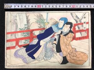 春画 江戸末期～明治初期［金閣寺］浮世絵木版画 保存良い 検：花魁 秘