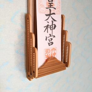 駿河竹細工 然林房 販売履歴[3]