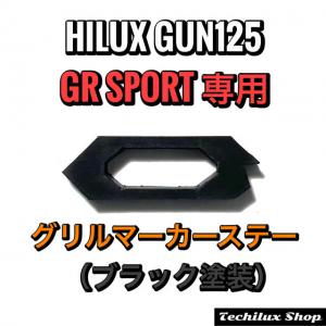 Techilux Shop 販売履歴[1]