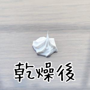 小分けデコホイップ30g ホワイト シリコンクリーム_2