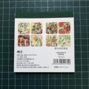 【資材】stickers book ボタニカル_4