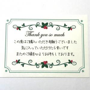 サンキューカード1（クリスマス）50枚【送料込み】_2