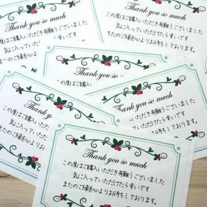 サンキューカード1（クリスマス）50枚【送料込み】_3