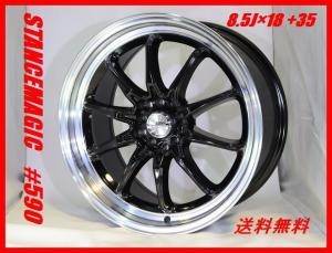 stance_magicstore 販売履歴[1]