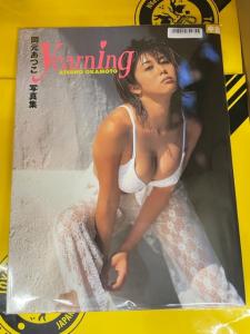 本、雑誌│アート、エンターテインメント│写真集│女性タレント│あ行│お│岡元あつこ│ 検索結果[1]