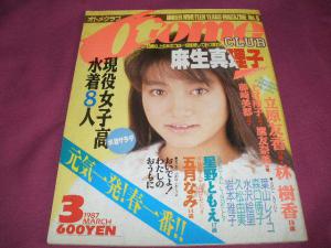 yosukesan2003 販売履歴[1]