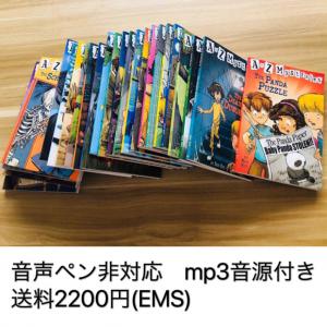 sichan1811 販売履歴[1]