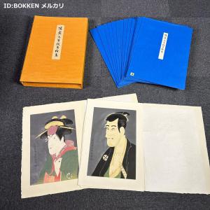 BOKKEN 販売履歴[1]