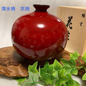 未使用 小田原正雄作 蓮石華器 共箱 花器 花瓶 花入 - 工芸品