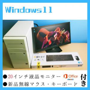 デスクトップパソコン/本体/エクセル等/ビジネスPC/Win11PC/第6世代-