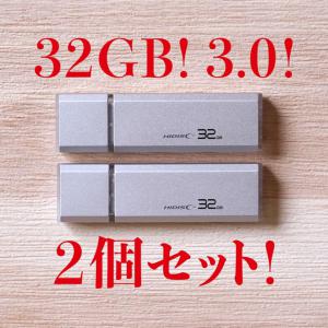 値下げ！USBメモリ 128GB ☆防水！Type-Cアダプター付き！ 販売履歴[1]