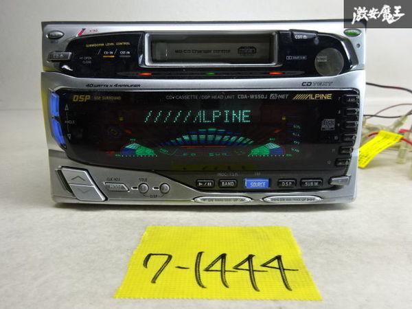 ALPINE CDA-W550J カセットデッキ CD 当時物 | mdh.com.sa