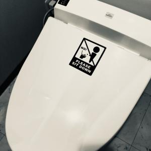 送料無料☆ トイレ 男前 カッティングステッカー 立ちション 座りション ウォールステッカー