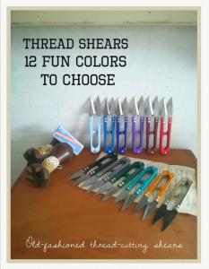 切れ味抜群な糸切りバサミ