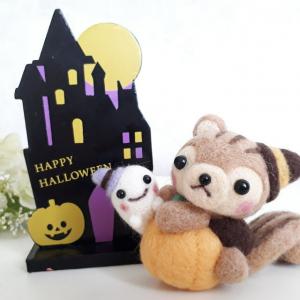 羊毛フェルト ハロウィン リス | www.innoveering.net