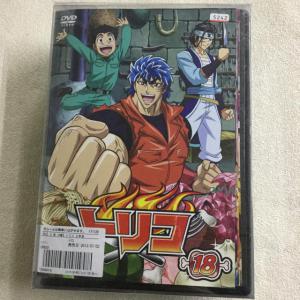 トリコ ２年目 全16巻 Dvd 18 33巻