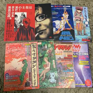 wrwrd 我々だ マガジン 冊子 漫画 まとめ売りキャラクターグッズ