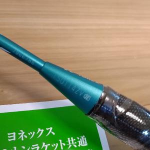 YONEX ナノフレア700 4UG5 ブルーグリーン ガット張り込み