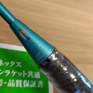 YONEX ナノフレア700 4UG5 ブルーグリーン ガット張り込み