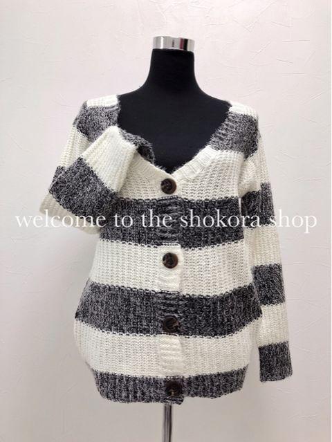 新品＊ボーダー柄シャギー ニットカーディガン