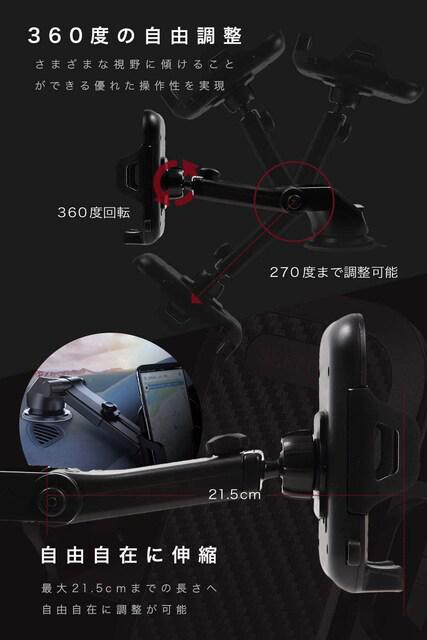 スマホホルダー車用 剥がれないフロントガラス対応型スタンド