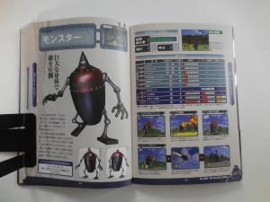 □稀少品攻略本□ 鉄人２８号 PS2 新品ゲーム攻略本 ザ・マスターガイド