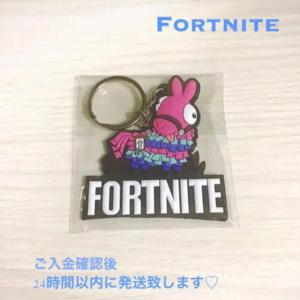 Fortnite キーホルダー ラマ フォートナイト 新品