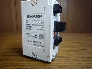 シャープ 太陽光発電システム用CTセンサーユニット JH-AS02