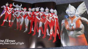 ウルトラマン・クロニクル 大型本 1997/2 竹書房