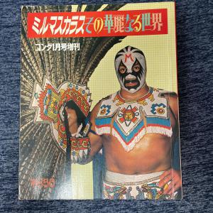 tigermask1104 販売履歴[9]