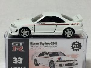 直送送料無料 トミカプレミアム 日産 スカイライン GT-R BCNR33 - おもちゃ