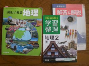 本 雑誌 学習 教育 教科書 中学校 検索結果 25