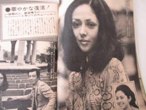 定番 bb1971鰐淵晴子『明日はいっぱいの果実』プレス その他