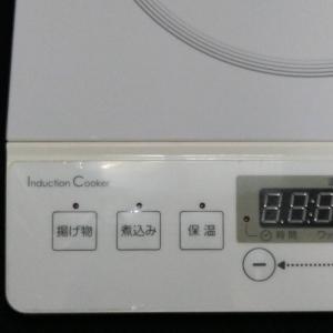 ニトリ Ihクッキングヒーター Ih調理器 卓上ihクッキングヒーター Nt 1400 Wh