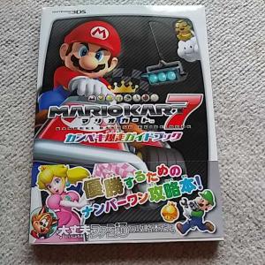 マリオカート7 攻略本 3ds カンペキ爆走ガイドブック 美品