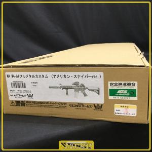 1524】WA製 Colt M4A1 アメリカンスナイパーモデル マグナブローバック スーパーバージョン フルメタル ウェスタンアームズ