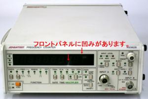 ZZ35432☆ADVANTEST/アドバンテスト R5362B FREQUENCY COUNTER (60MHz 