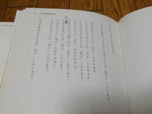 ☆即決☆明澄透派五術全集 子平命理 基礎篇 象意篇 二冊セット掛川掌瑛 張耀文 ○香草社・佐藤六龍・占星術・運命学・易学・四柱推命