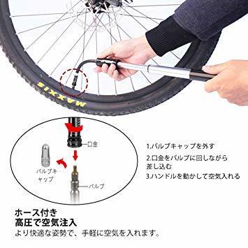 自転車 空気入れ 携帯ポンプ 仏式・米式バルブ ミニポンプ ハンド 