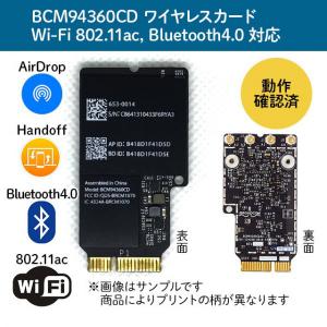 Wi-Fi 802.11ac, Bluetooth 4.0 アップグレードキット / Mac Pro Early 2009, Mid 2010,  Mid 2012 / BCM94360CD / AirDrop / Handoff対応 *