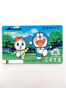 チケット 金券 宿泊予約 プリペイドカード テレホンカード コミック アニメーション 検索結果 2