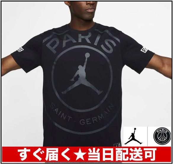 新作◆ NIKE Jordan PSG ◆ ナイキ ジョーダン Tシャツ ◆海外限定 ◆フランス輸入 激レア★