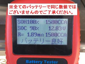 KOBE UP400-12A 8個セット 大容量バッテリー 太陽光電池 制御弁式据置鉛蓄電池 短時間大電流放電用途向け 非常用電源