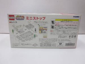 Yw02 トミカタウン ミニストップ 未開封品